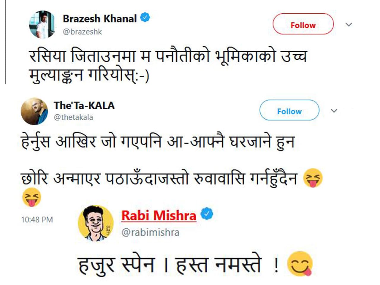 स्पेन बाहिरिएपछि सामाजिक संजालमा के के लेखियो ?