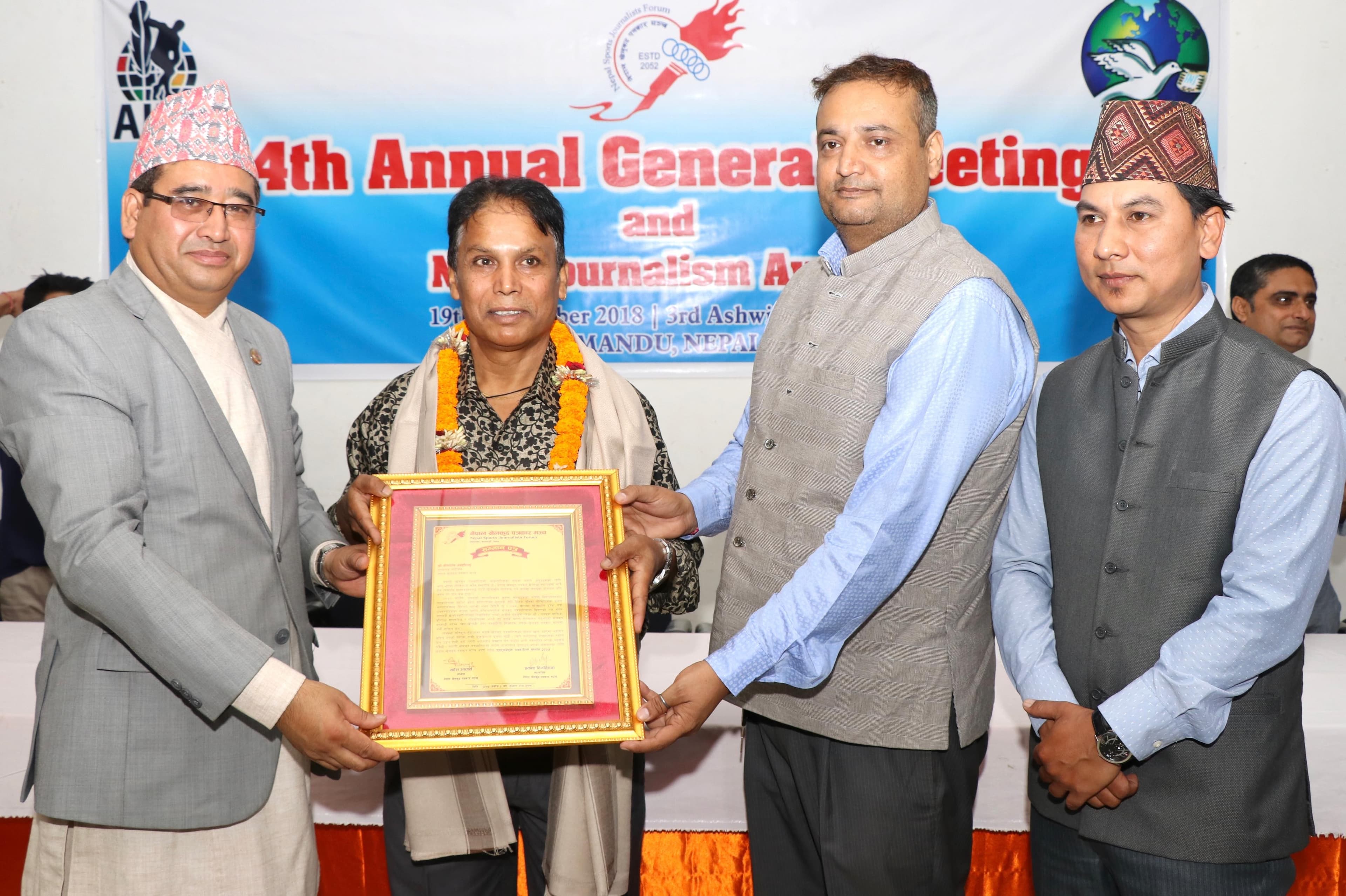 अग्रहरीलाई एनएसजेएफ पत्रकारिता सम्मान, दिललाई युवा प्रोत्साहन