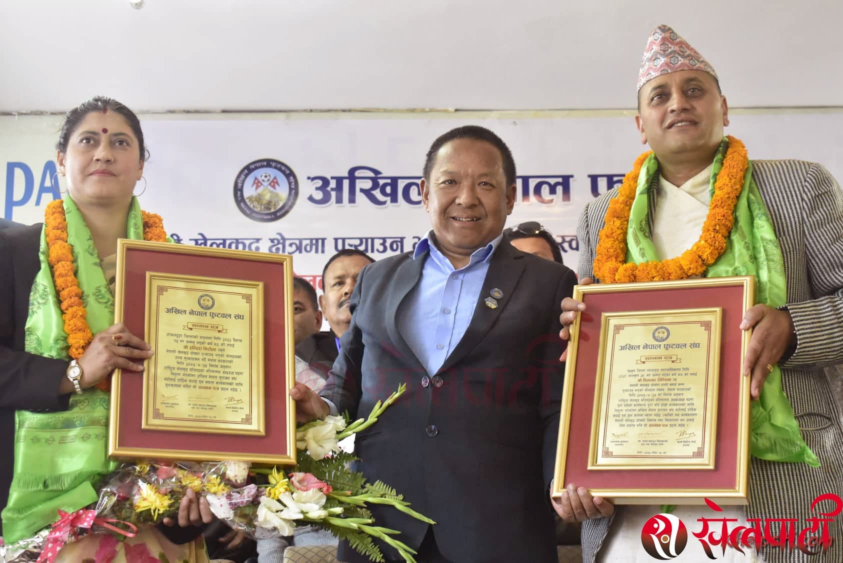 राखेप  पदाधिकारीलाई एन्फाको स्वागत