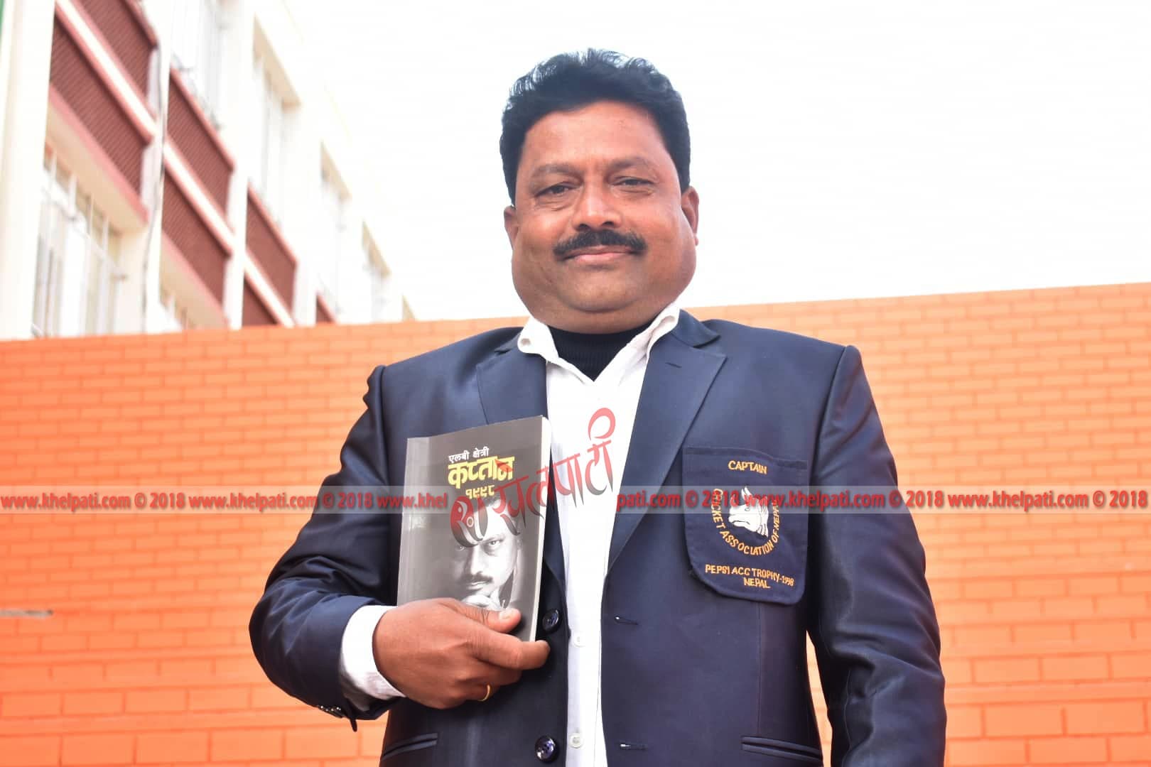 पुर्व कप्तान क्षेत्रीको  पुस्तक ‘कप्तान १९९८’  बजारमा