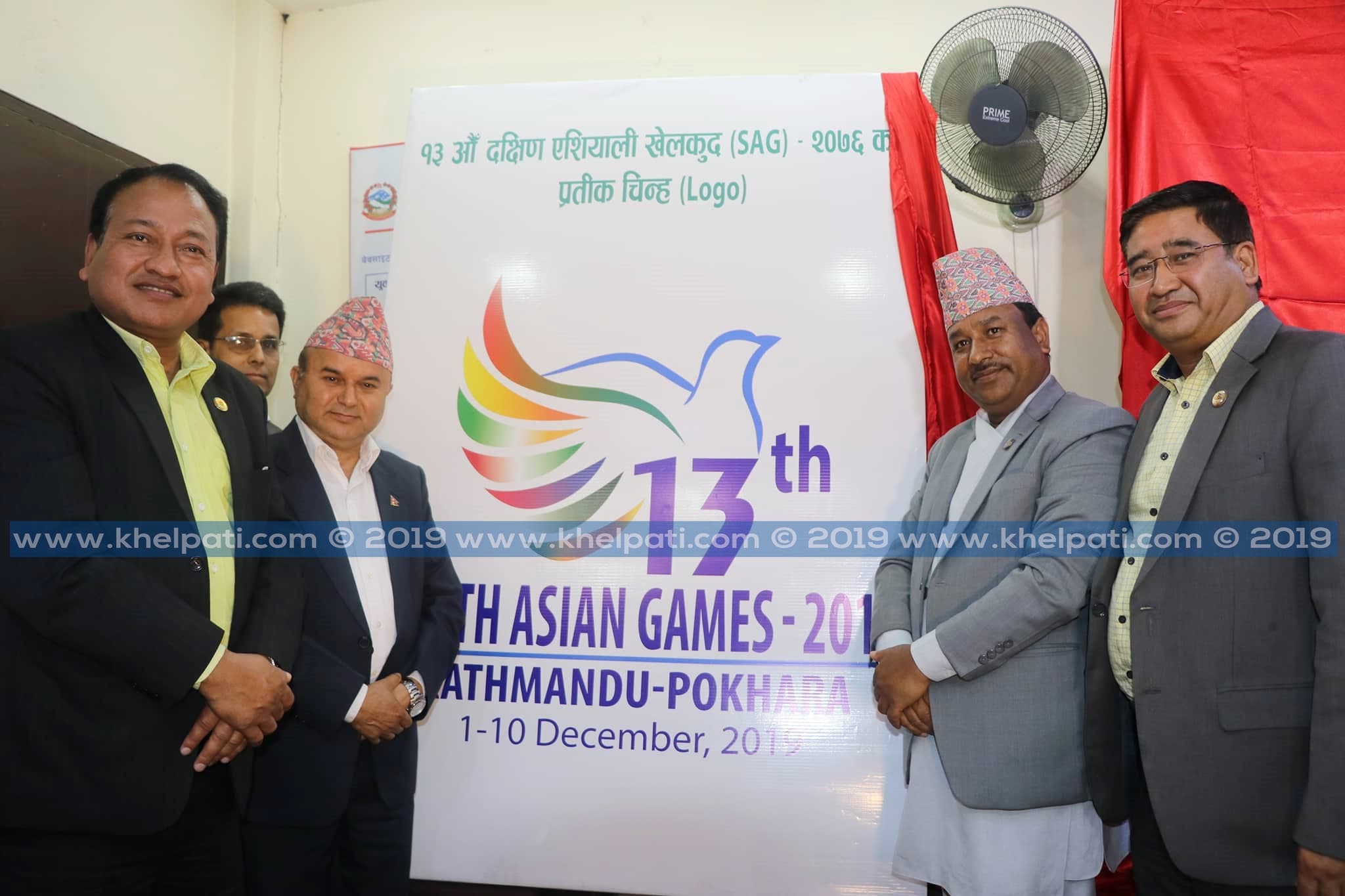 १३ औं सागको लोगो र मस्कट सार्वजनिक