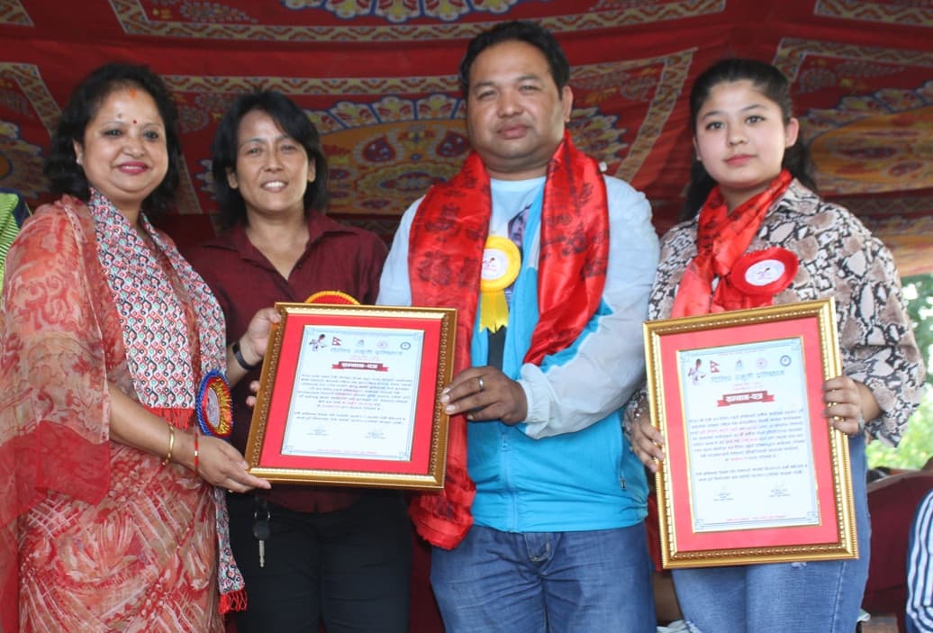 दिलिप स्मृति च्याम्पियन