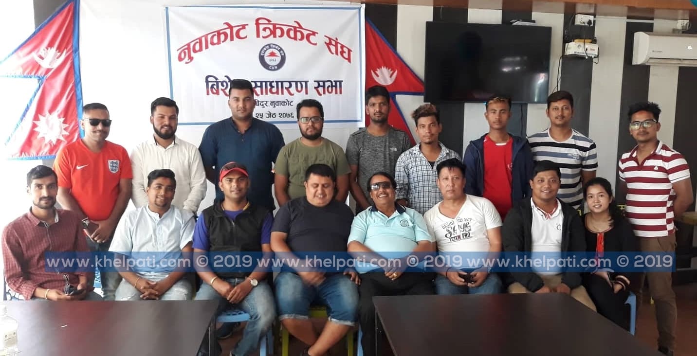 पाठकको नेतृत्वका नुवाकोट क्रिकेट संघको गठन