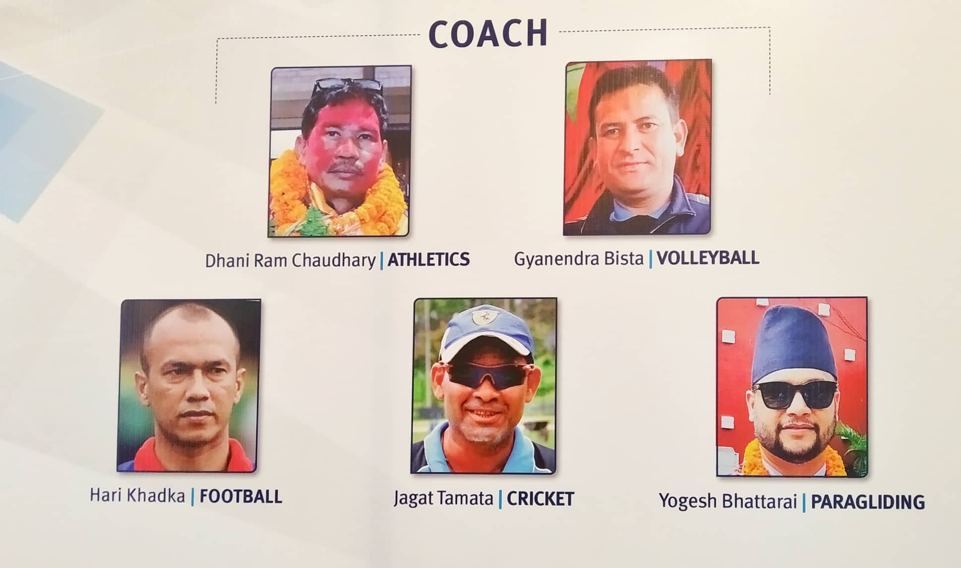 स्पोर्ट्स अवार्डका हकदार पाँच प्रशिक्षक
