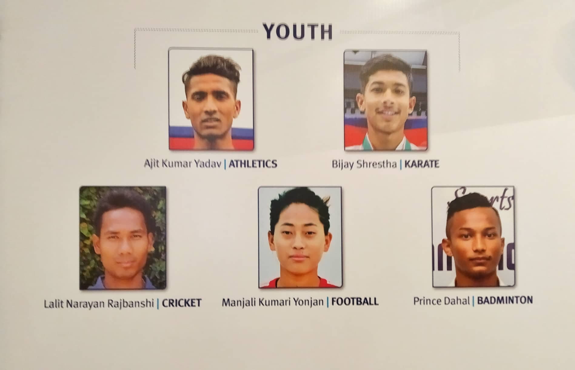 स्पोर्ट्स अवार्ड जित्न सक्षम पाँच युवा खेलाडी