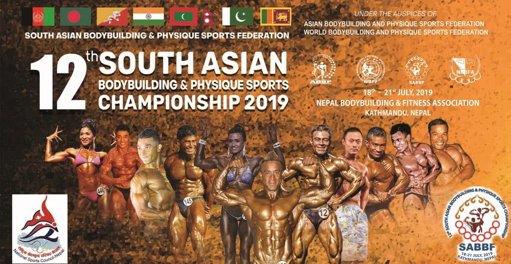 दक्षिण एसियाली शारीरिक सुगठन साउन पहिलो साता