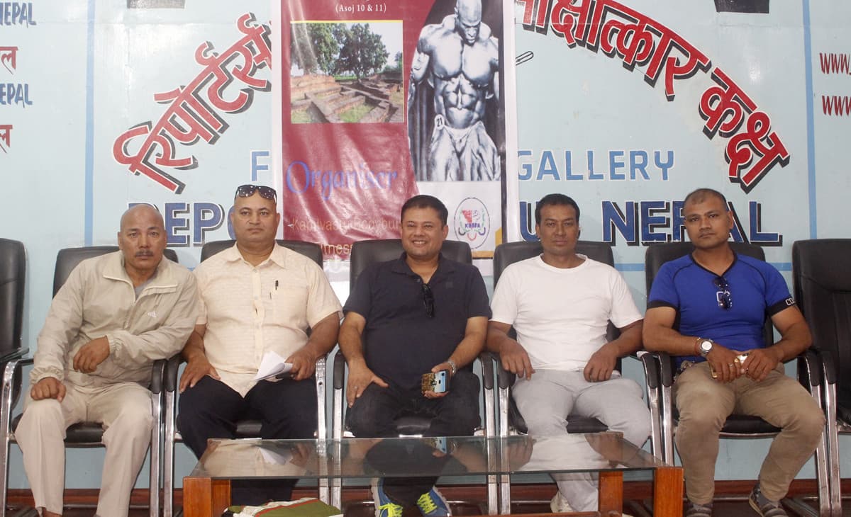 कपिलवस्तुमा राष्ट्रिय शारिरीक सुगठन हुने