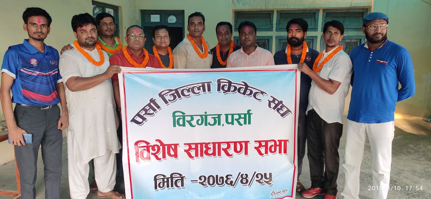 पर्सा जिल्ला क्रिकेटको अध्यक्षमा अन्सारी