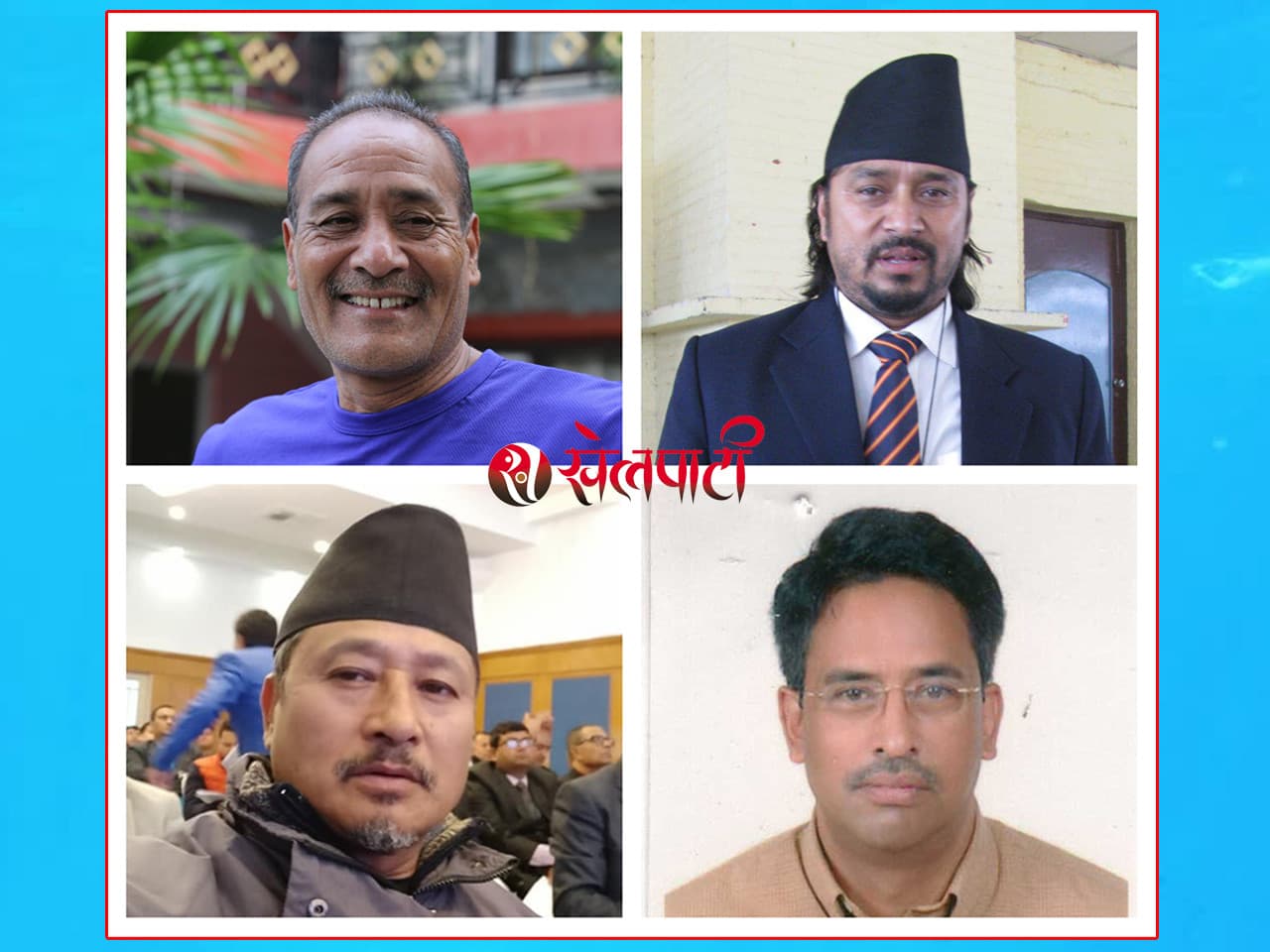 ओलम्पिक चुनाव – महासचिवका आकांक्षी धेरै !