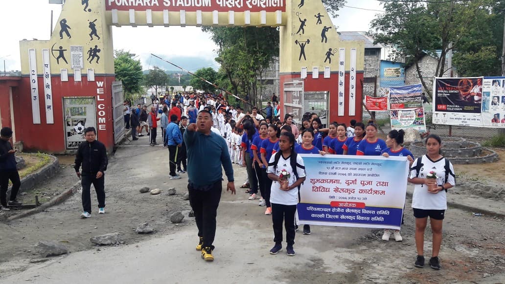 सागको सफलताका लागि र्याली 