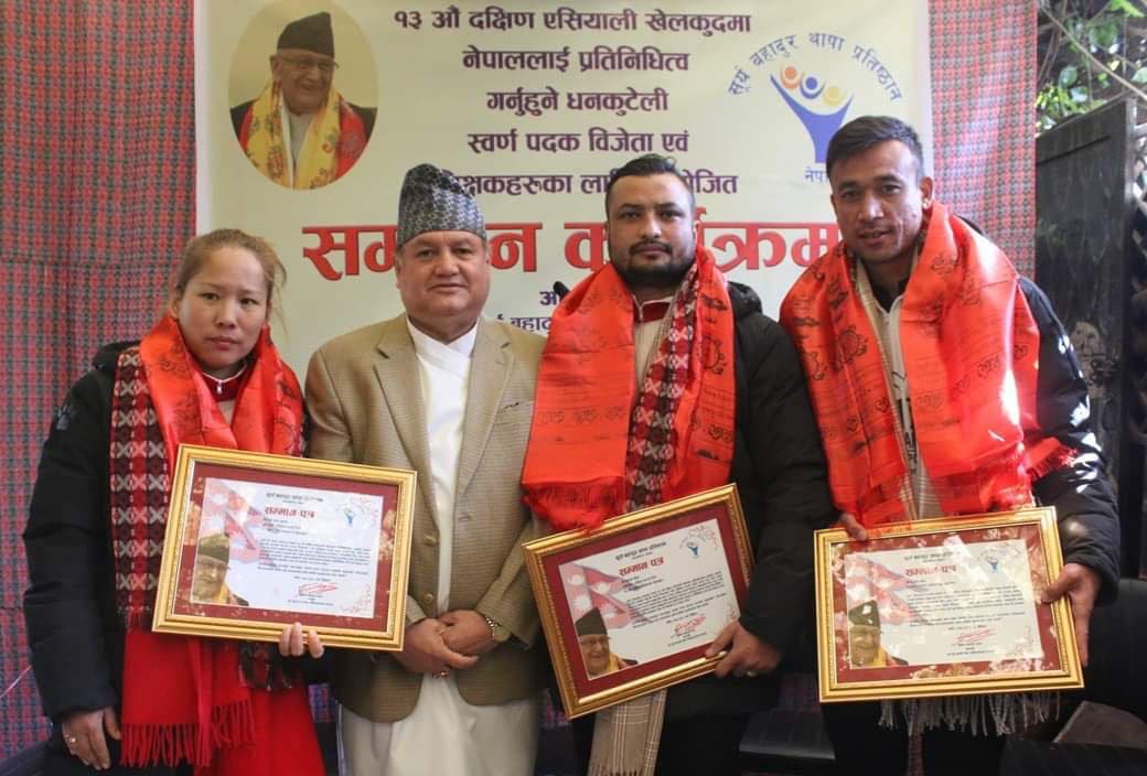 सागमा पदक विजेता धनकुटाका खेलाडी सम्मानित