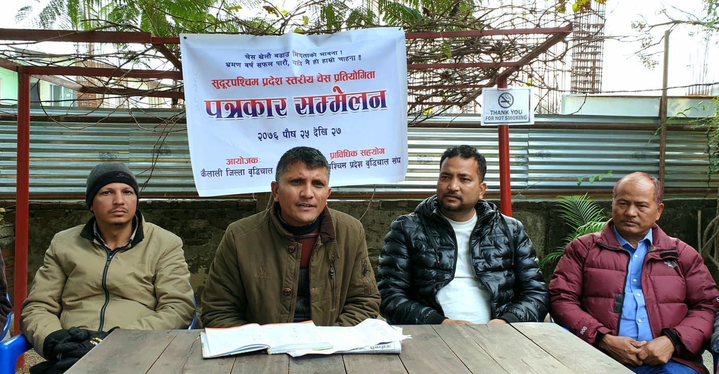 सुदुरपश्चिममा प्रदेश स्तरीय चेस हुने