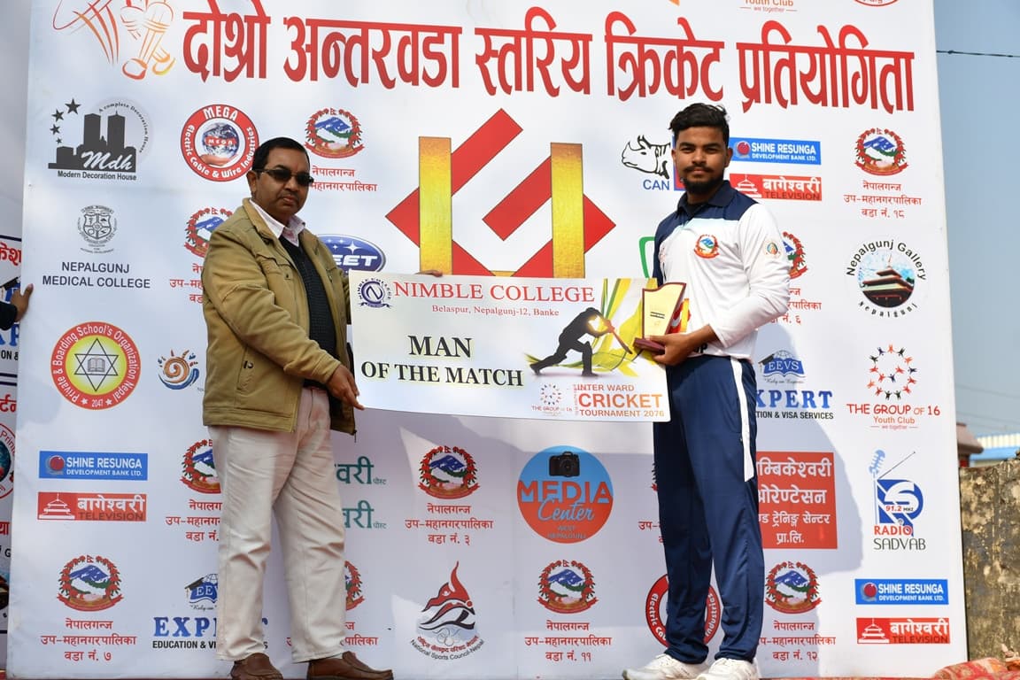 वडास्तरीय क्रिकेटमा १३ र २२ विजयी