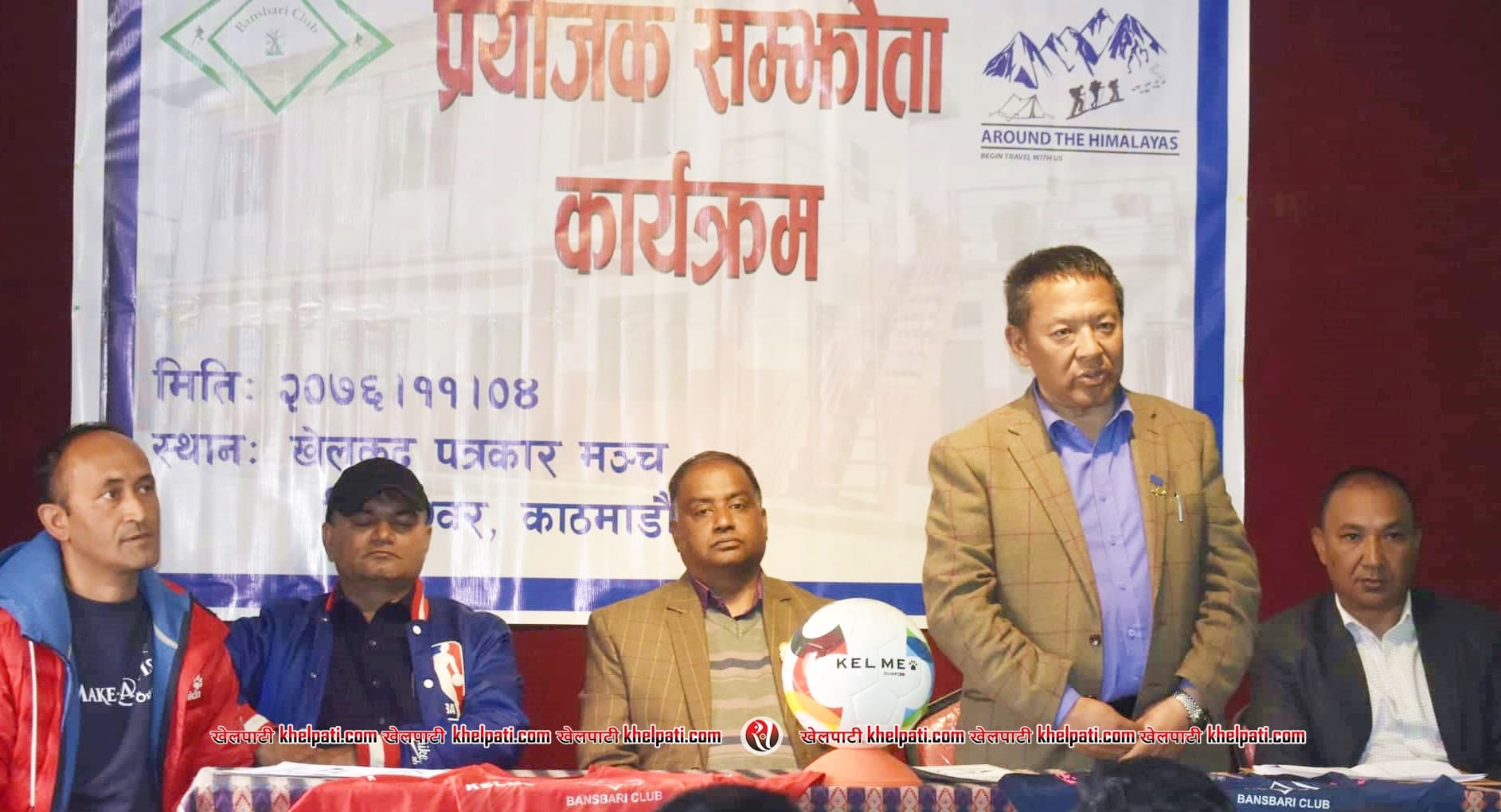 बाँसबारीको मुख्य प्रायोजकमा 'अराउन्ड द हिमालयज'