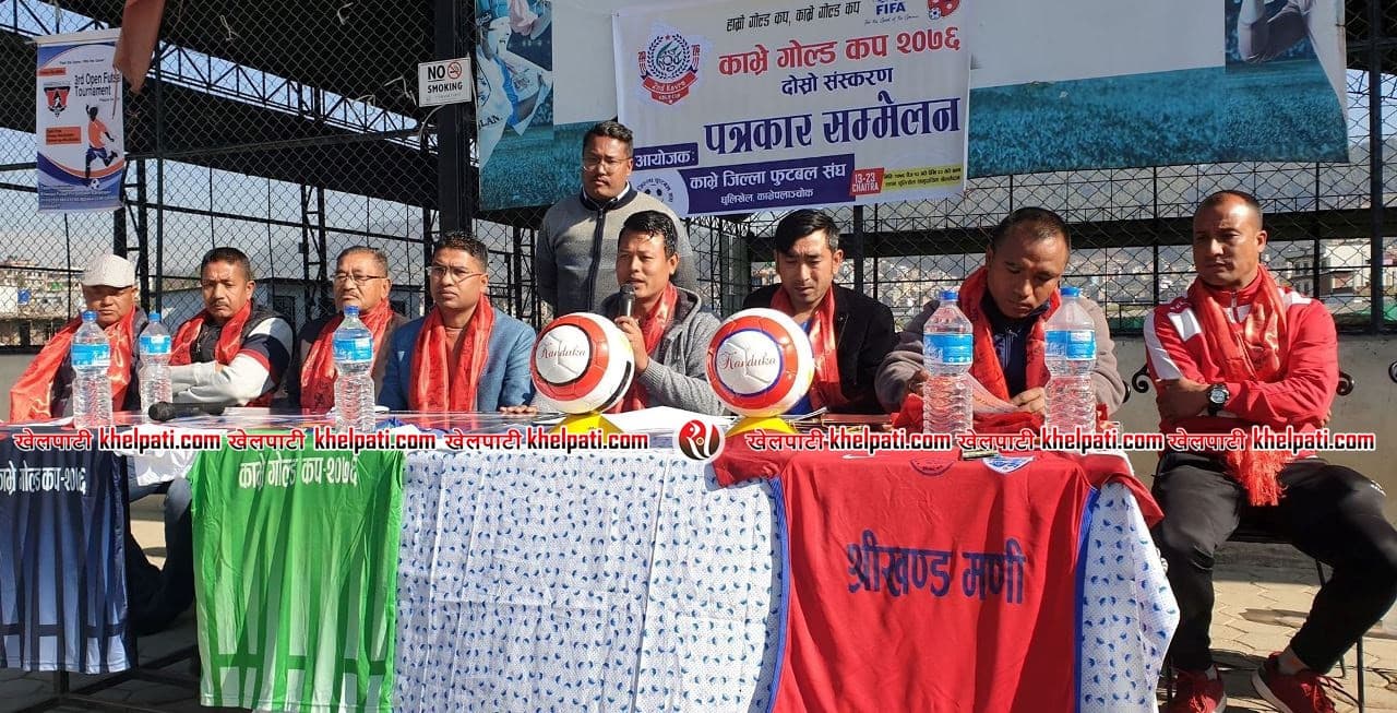 काभ्रे गोल्डकपको विजेताले ६ लाख पाउने