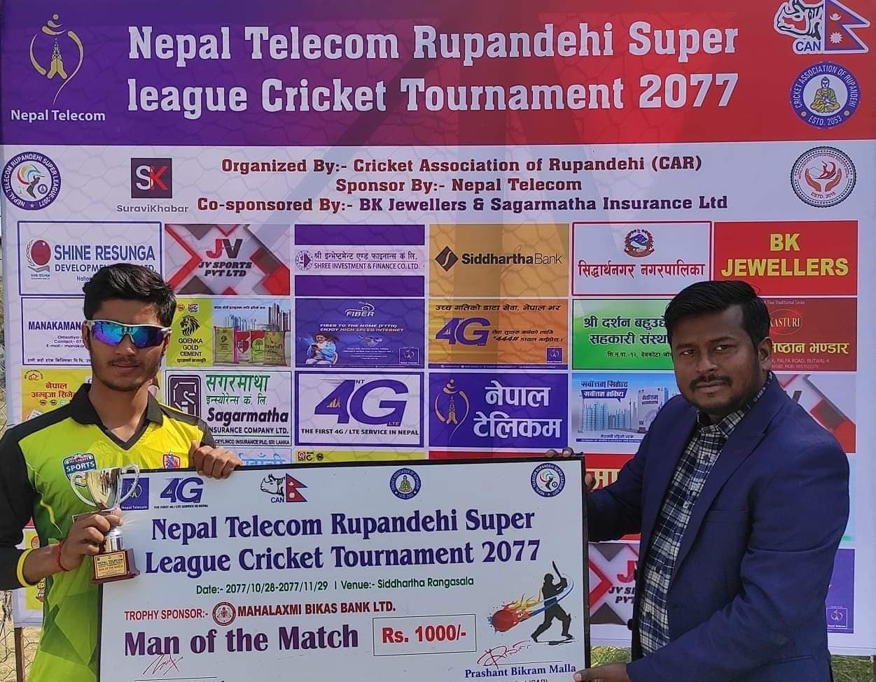 वेस्टर्नको विजयी सुरुवात