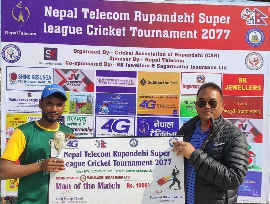 रुपन्देही सुपर लिगमा लुम्बिनी विजयी