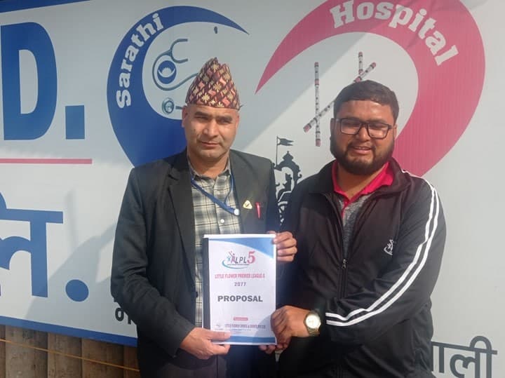 एलपिएल क्रिकेटलाई सारथी अस्पतालको साथ