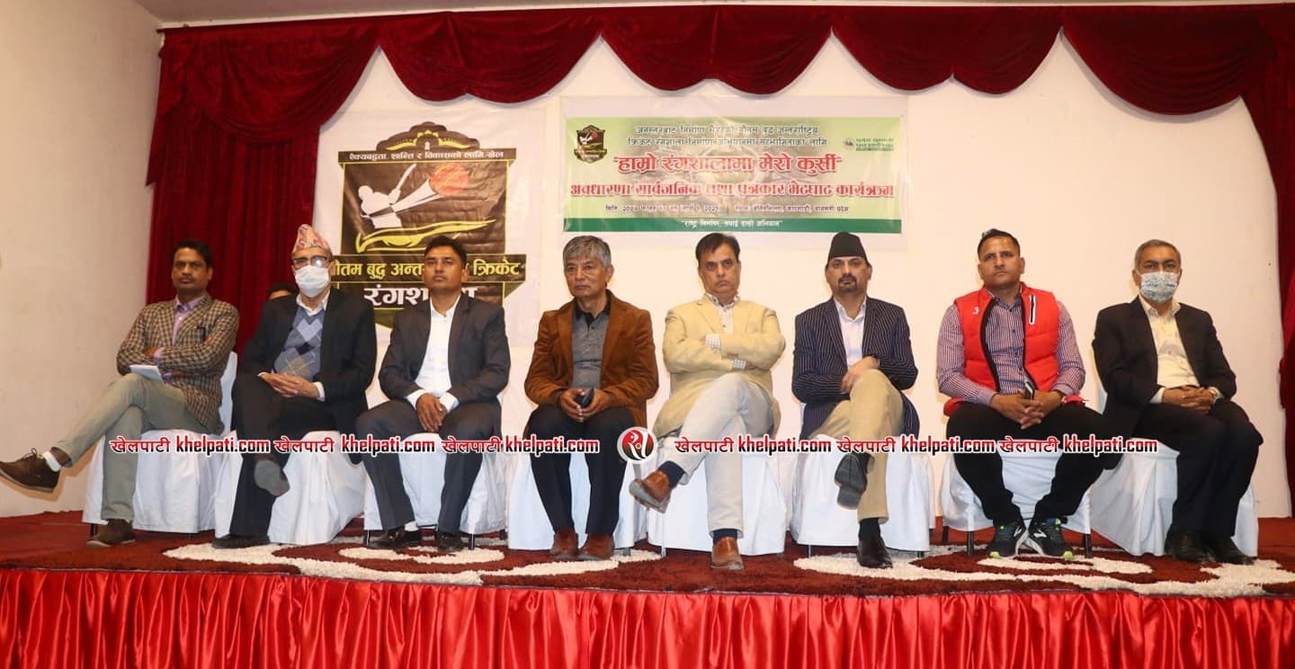 रंगशाला निर्माणमा आर्थिक संकट, ११ करोड बढी ऋण