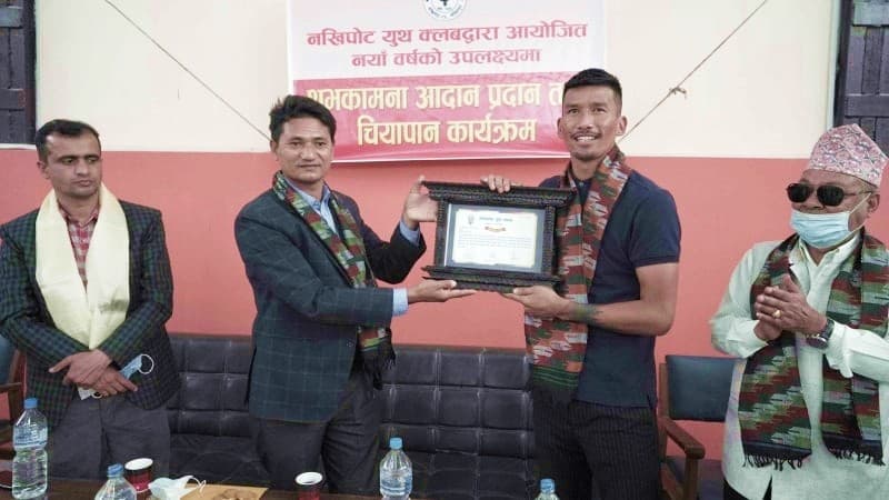 नखिपोट युथ क्लबद्वारा कप्तान किरण सम्मानित