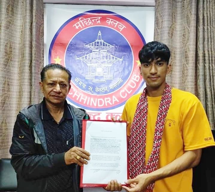 मनिष डाँगी मछिन्द्रमा अनुबन्धित