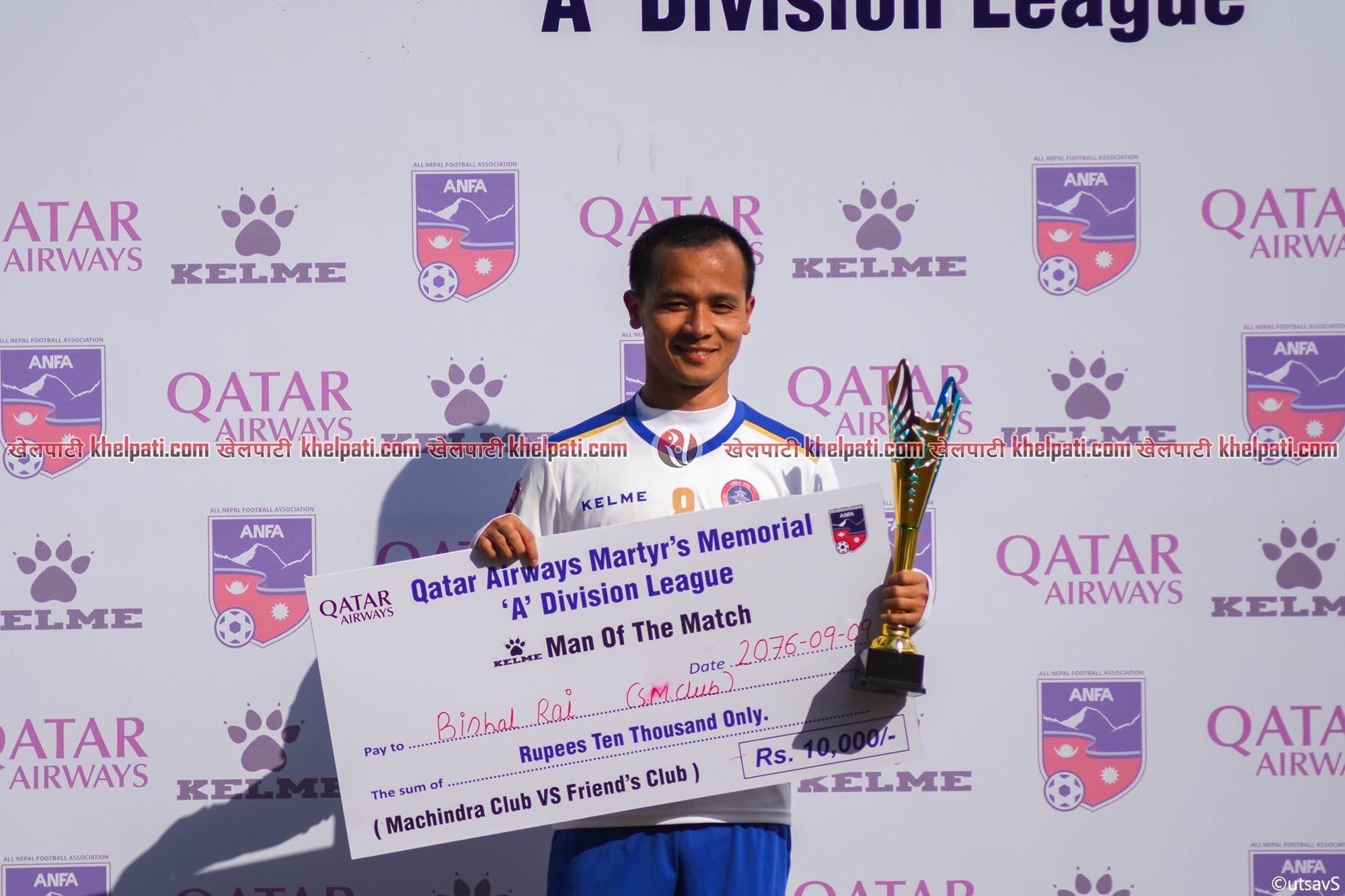 विशालद्वारा मछिन्द्रसँग सम्झौता नवीकरण