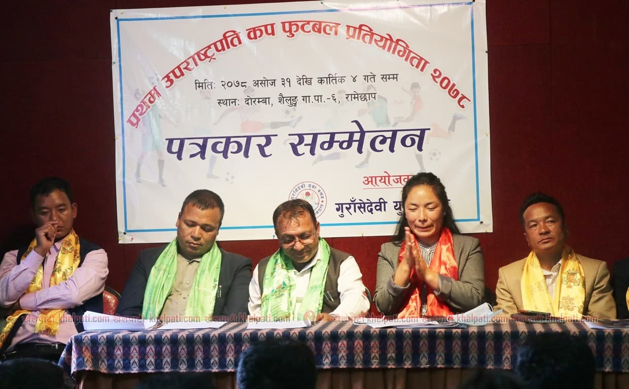 रामेछापमा उपराष्ट्रपति कप फुटबल हुने