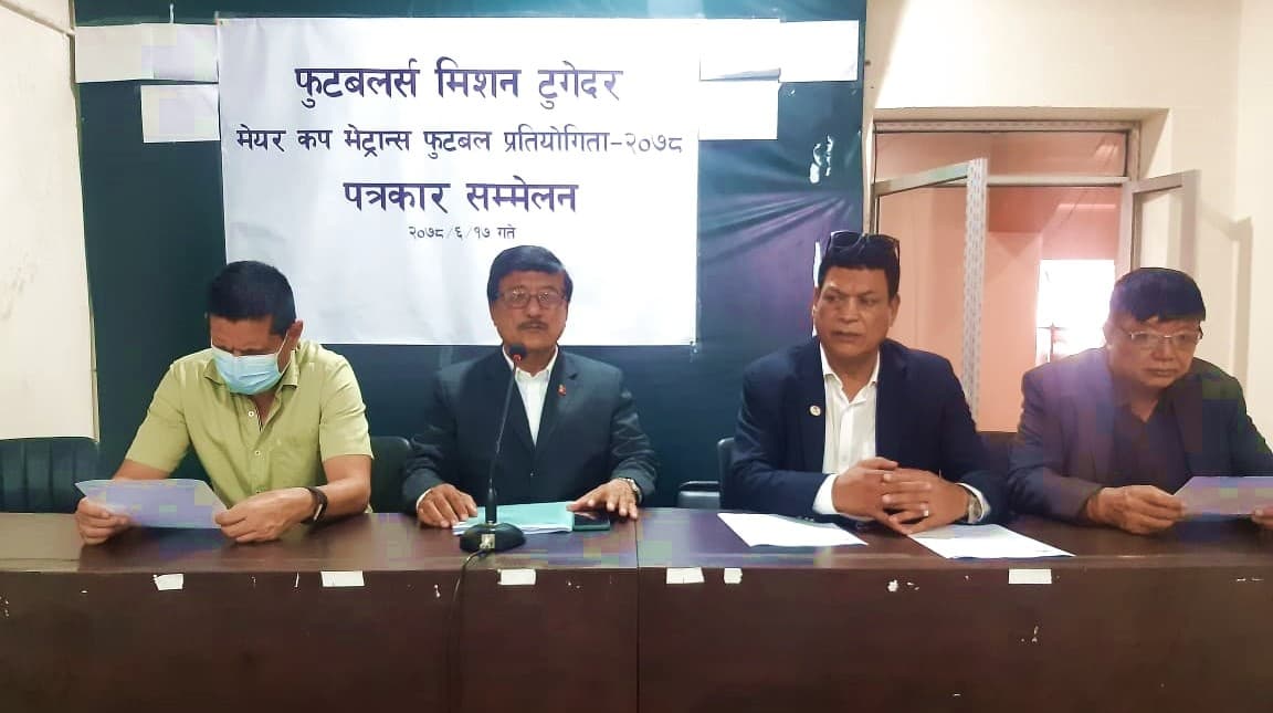 मेयर कप भेट्रान्स फुटबल हुने