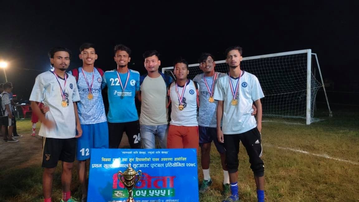 अमर मोबाईल ग्यालरी पेनाल्टी सुटआउटको च्याम्पियन  