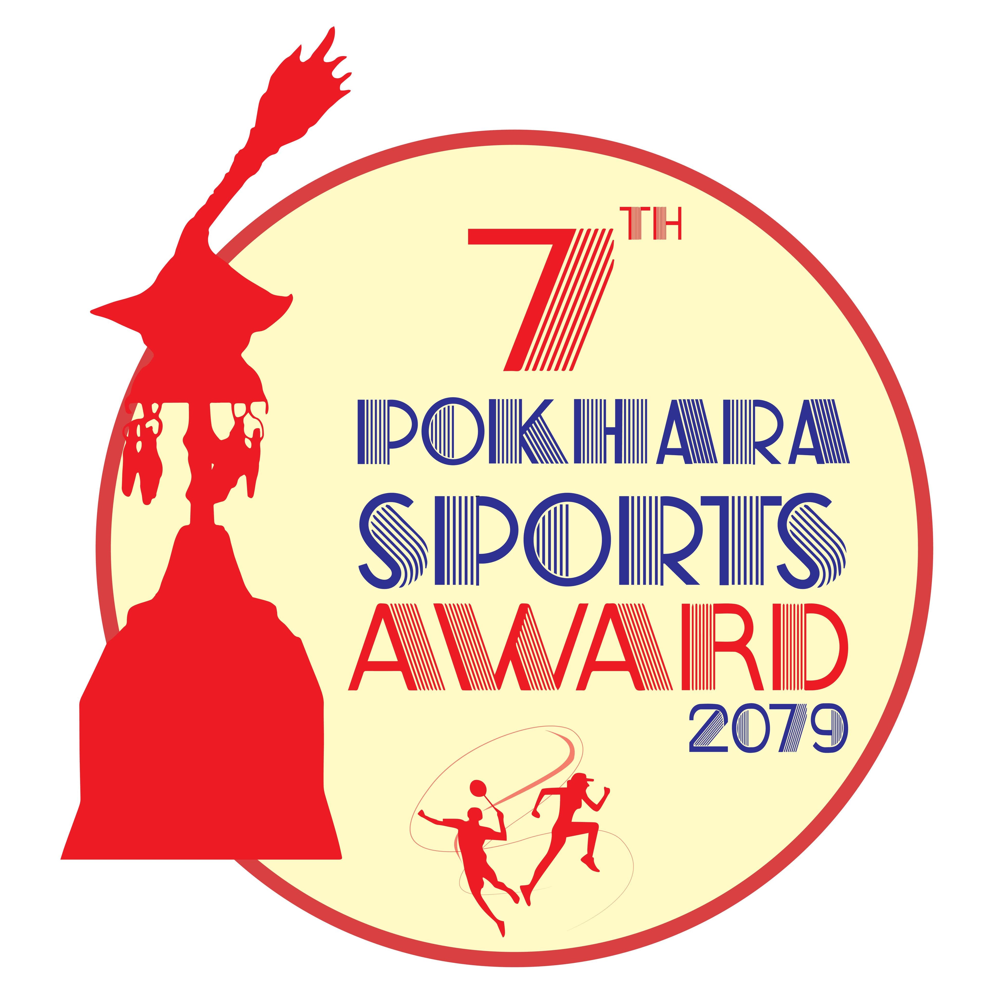 पोखरा स्पोर्ट्स अवार्डको तयारी अन्तिम चरणमा