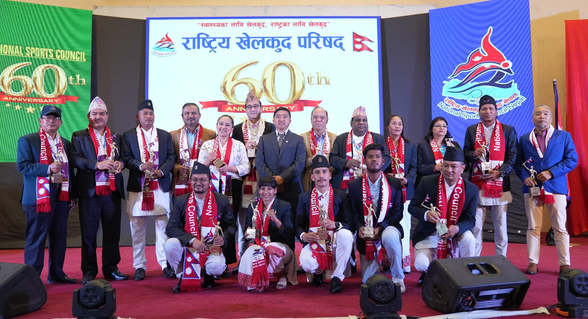 राखेपको वार्षिकोत्सवमा ५ खेलाडीसहित १८ जान सम्मानित