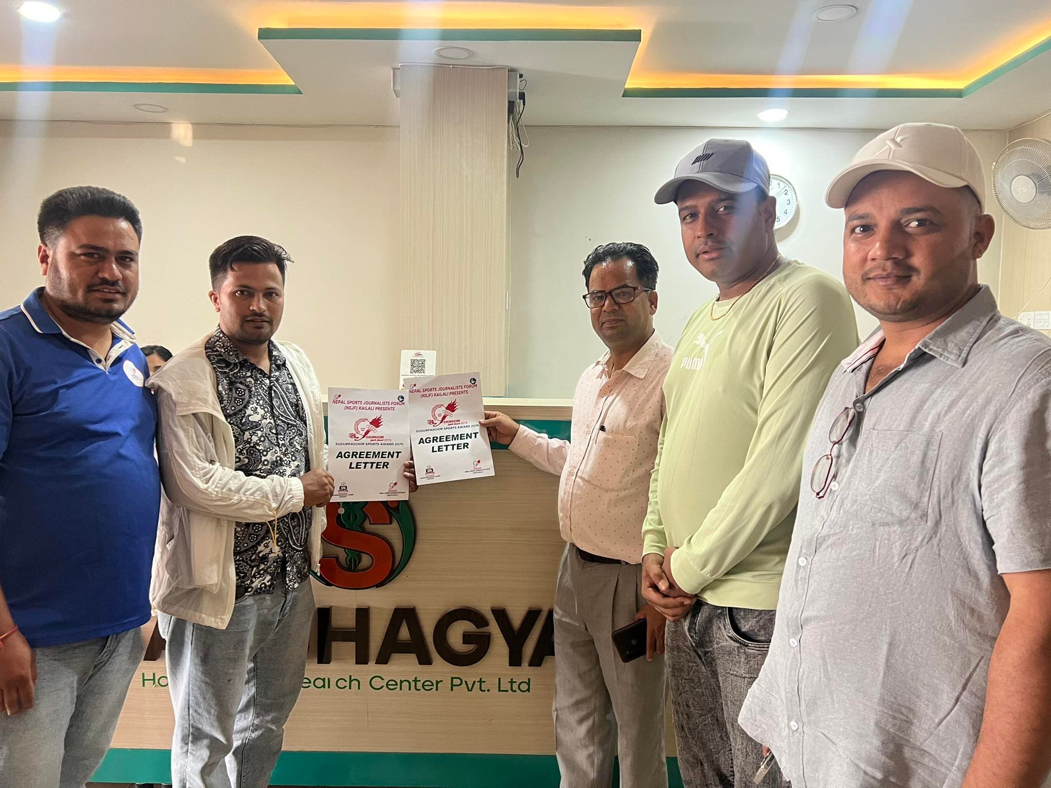 सुदूरपश्चिम स्पोर्टस अवार्डः स्पेशल अवार्डलाई शौभाग्यको साथ