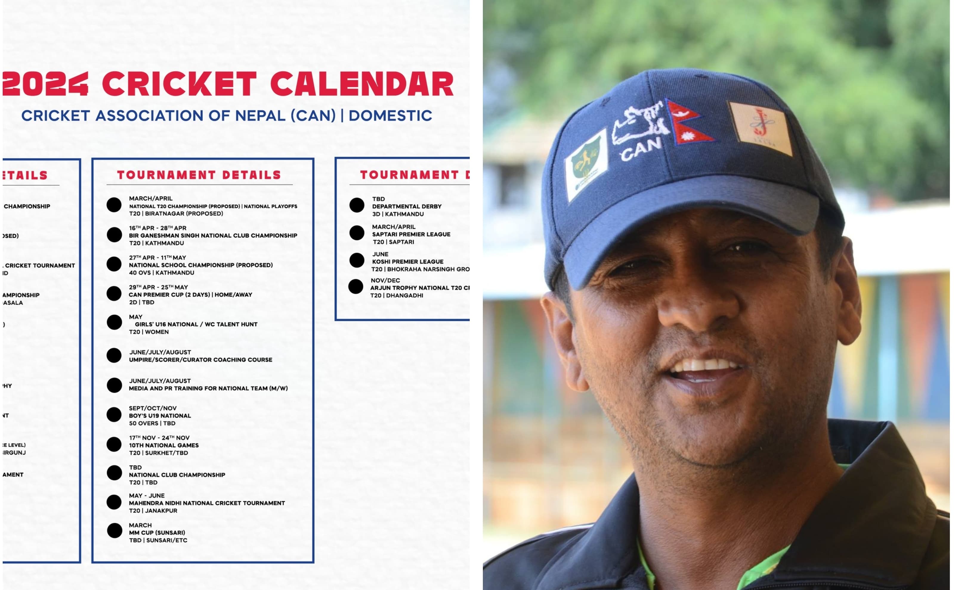 क्यानको क्यालेन्डरमा 'अर्जुन ट्रफी' 