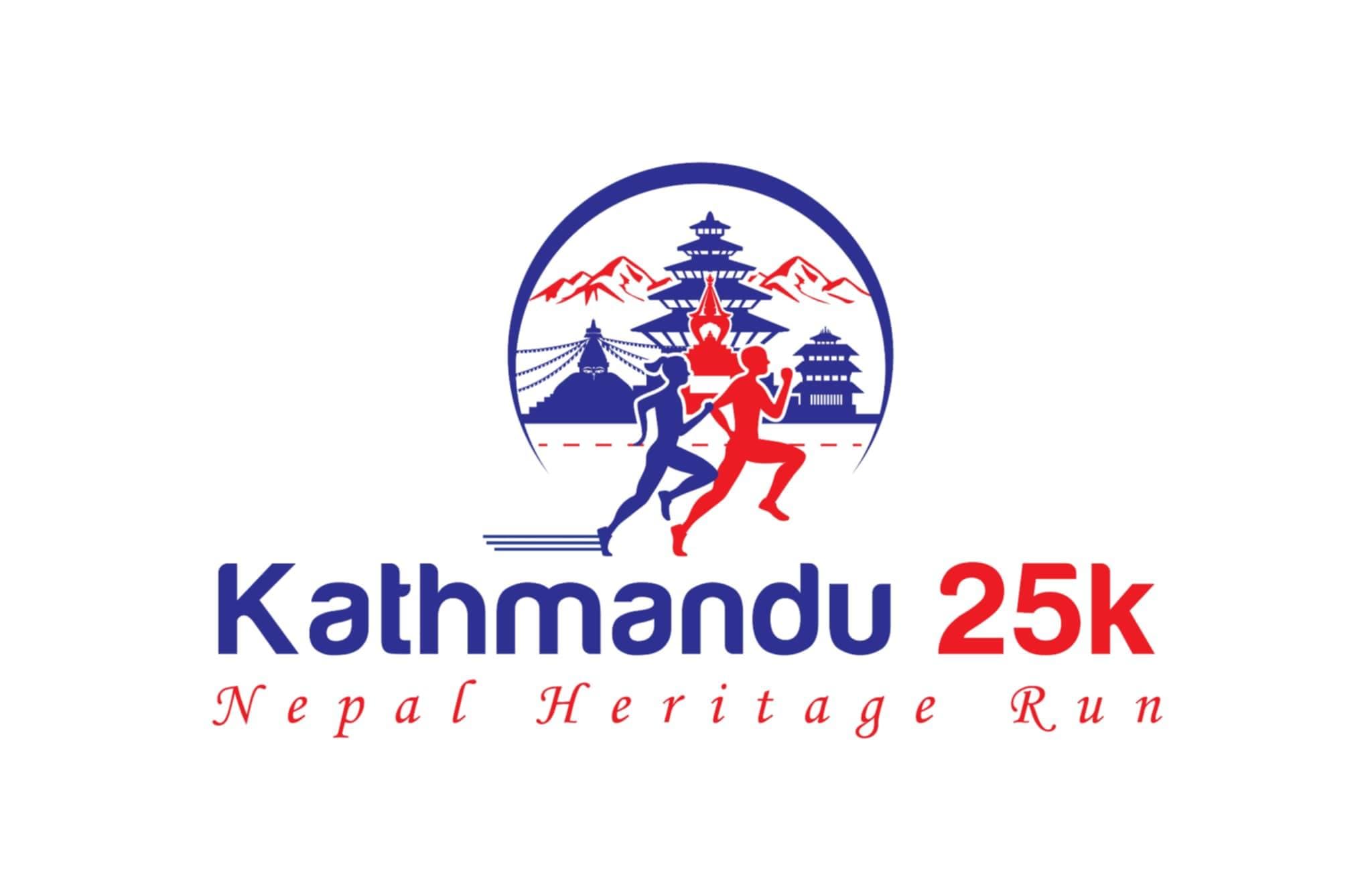 नेपाल हेरिटेज रन हुने