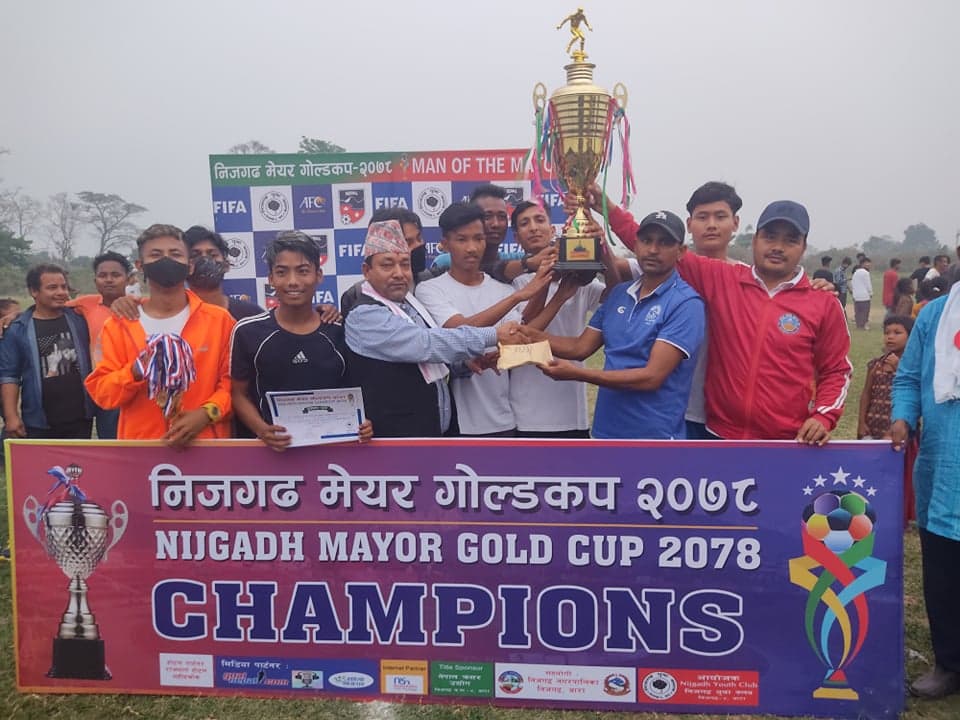 नेपाल खेलकुद क्लबलाई उपाधि