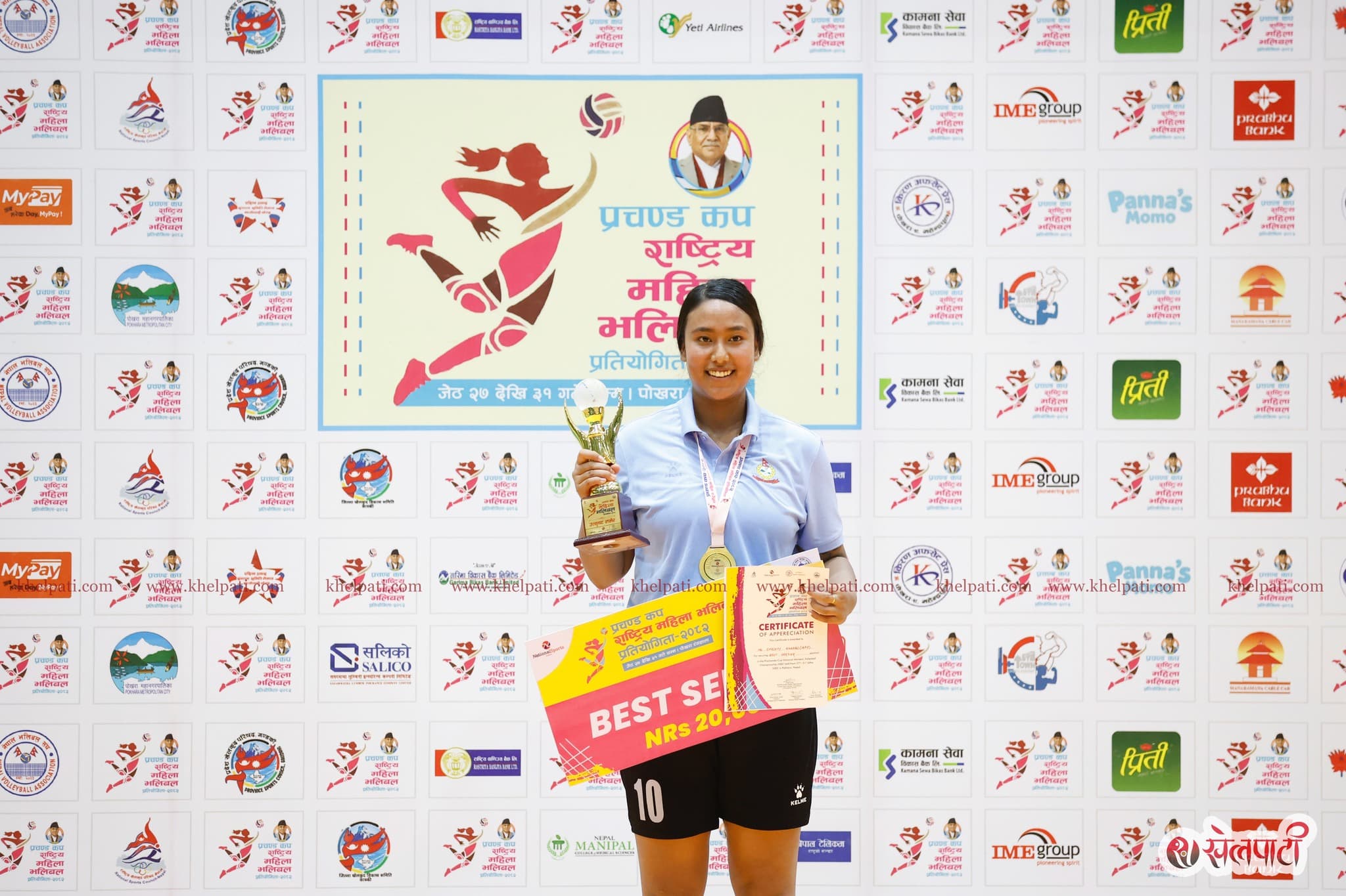 एपिएफकी सृष्टि उत्कृष्ट सर्भर