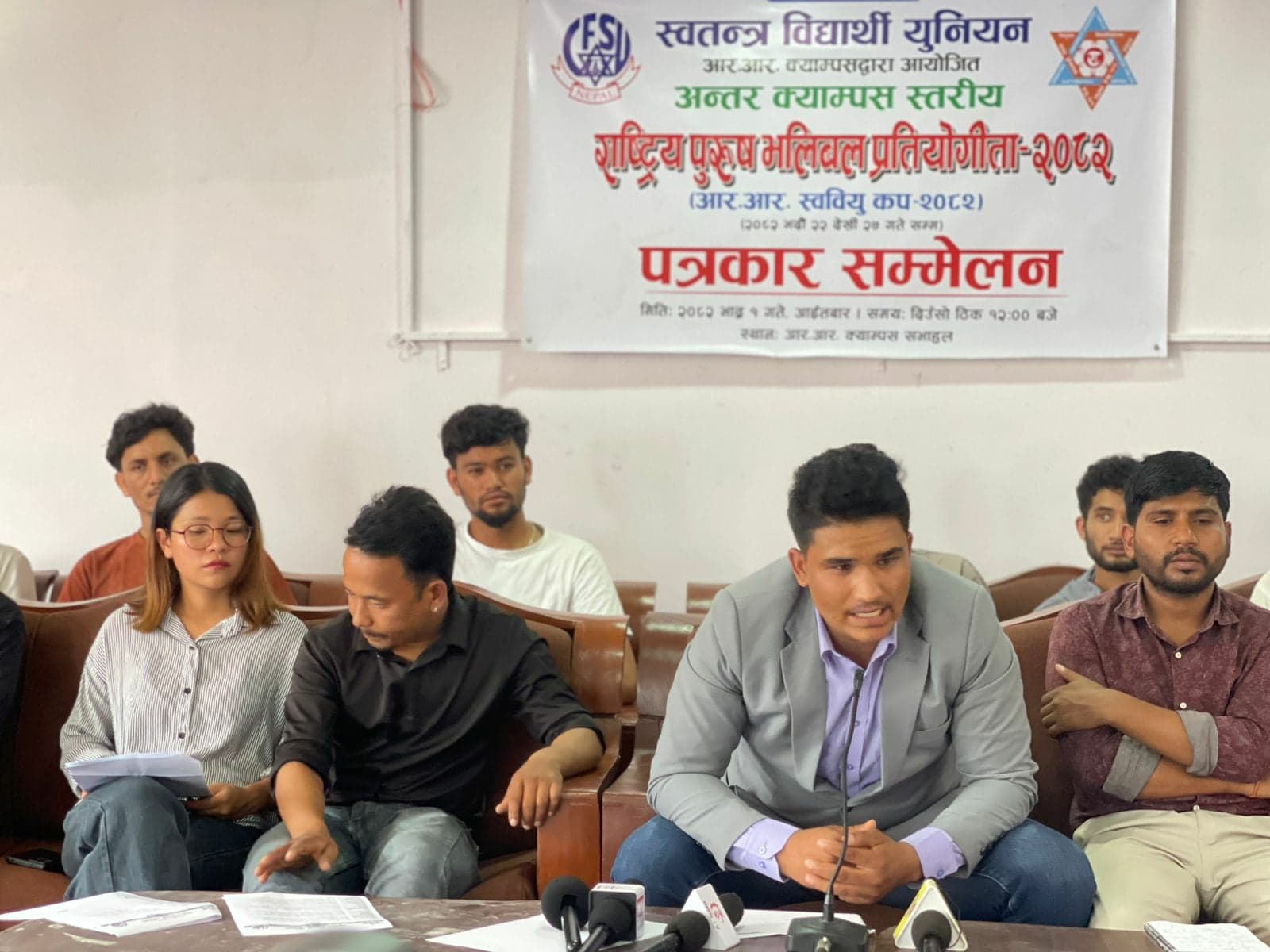 अन्तर क्याम्पस स्तरीय राष्ट्रिय भलिबल भदौ अन्तिमबाट