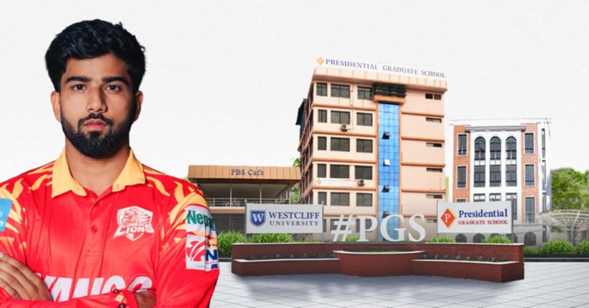 तिलकलाई प्रेसिडेन्सियल कलेजकाे १५ लाखको स्कलरसिप