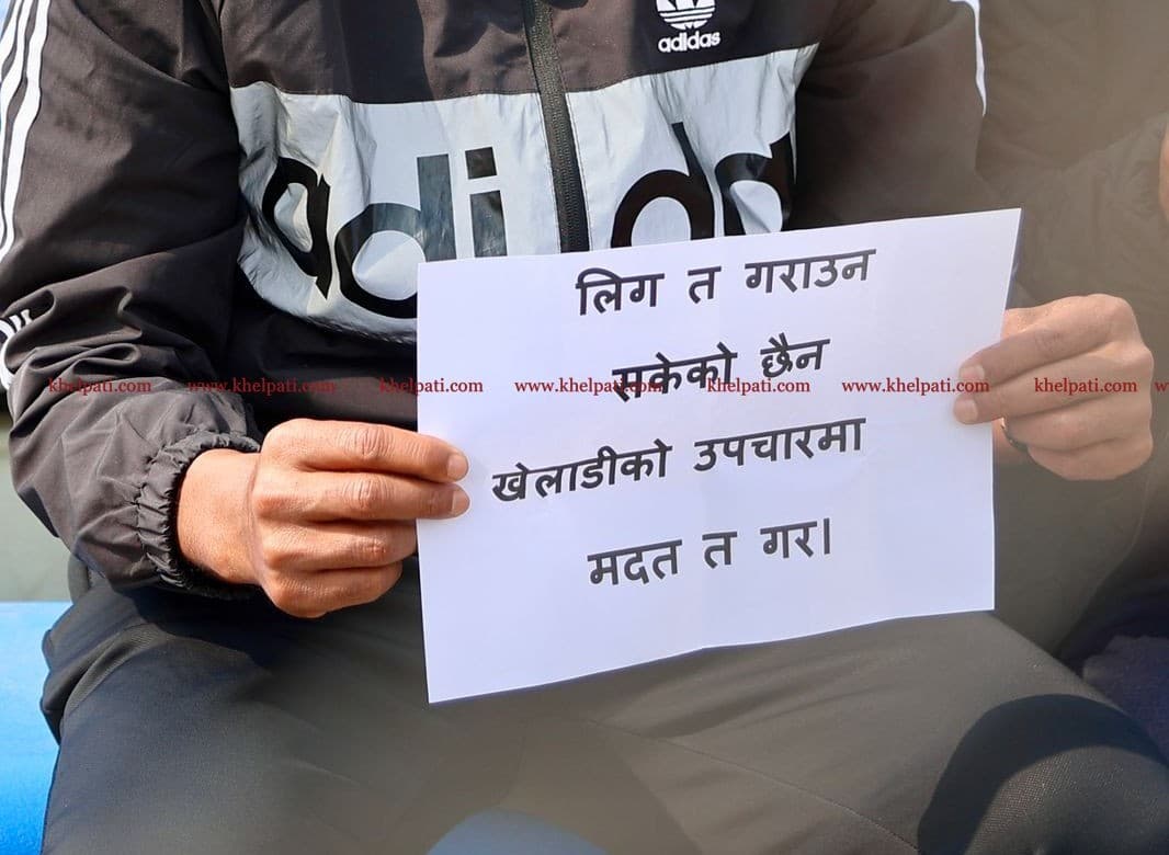 ‘लिग त गराउन सकेको छैन, खेलाडीको उपचारमा मद्दत त गर’