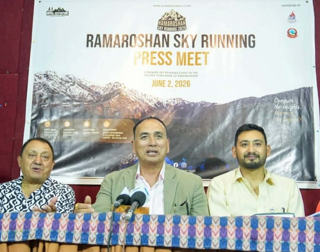 ‘रामारोशन स्काई रन २०२६’ आयोजना हुने