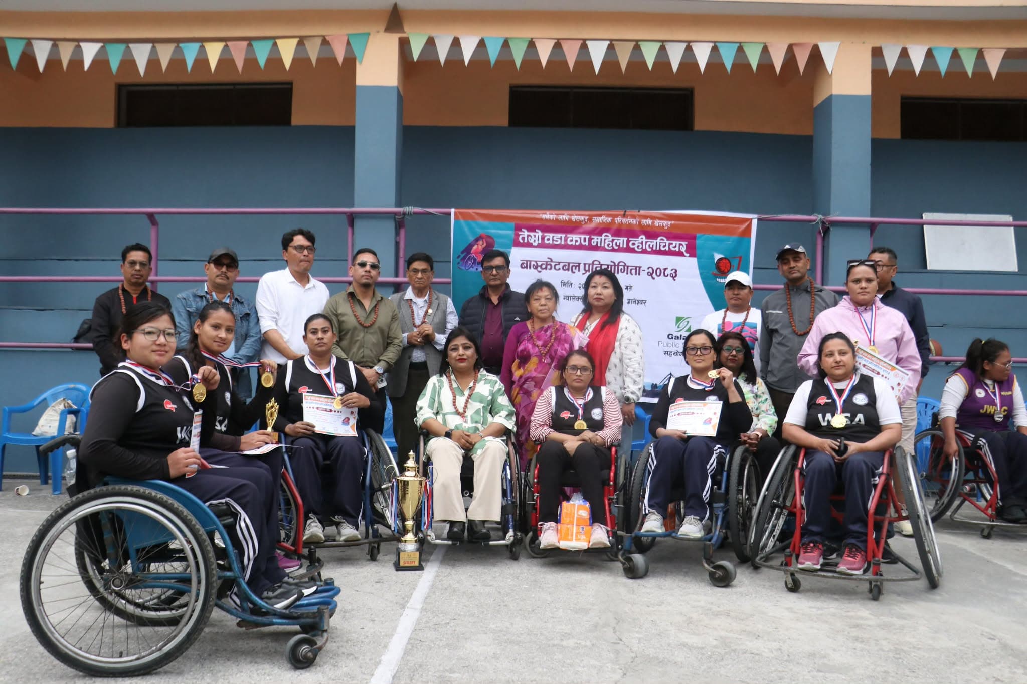 महिला ह्विलचियर बास्केटबलको उपाधि डब्ल्यूएसएलाई