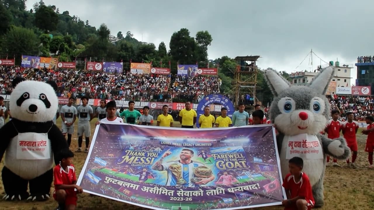 ताप्लेजुङ गोल्डकप फाइनलअघि मेसीलाई सम्मान !