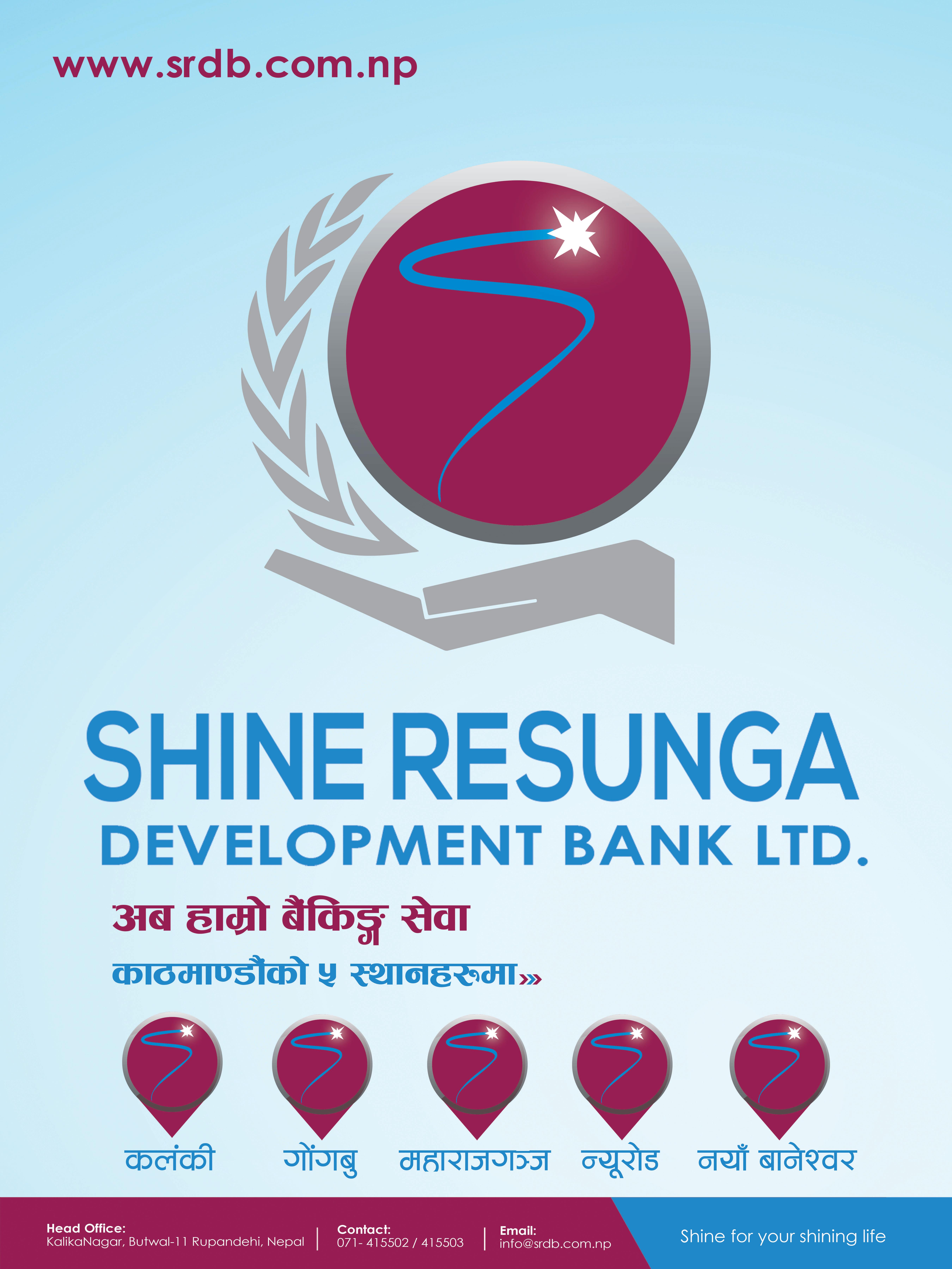 Shine Resunga development bank