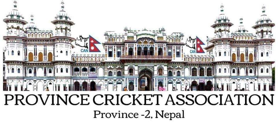 प्रदेश-२ अनलाईनबाट क्रिकेट गतिविधि सुरु गर्दै